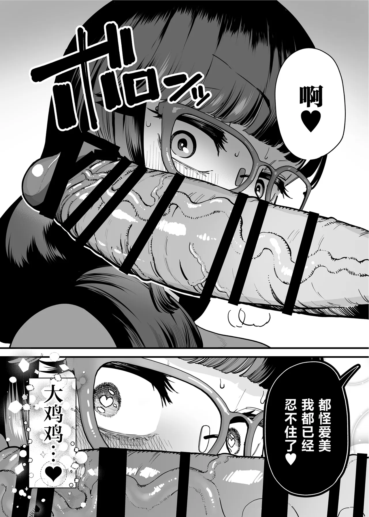 [田貸魔] 39歳まで優等生を貫いたドスケベおばさん、抑えてた性欲が不倫セックスで大爆発