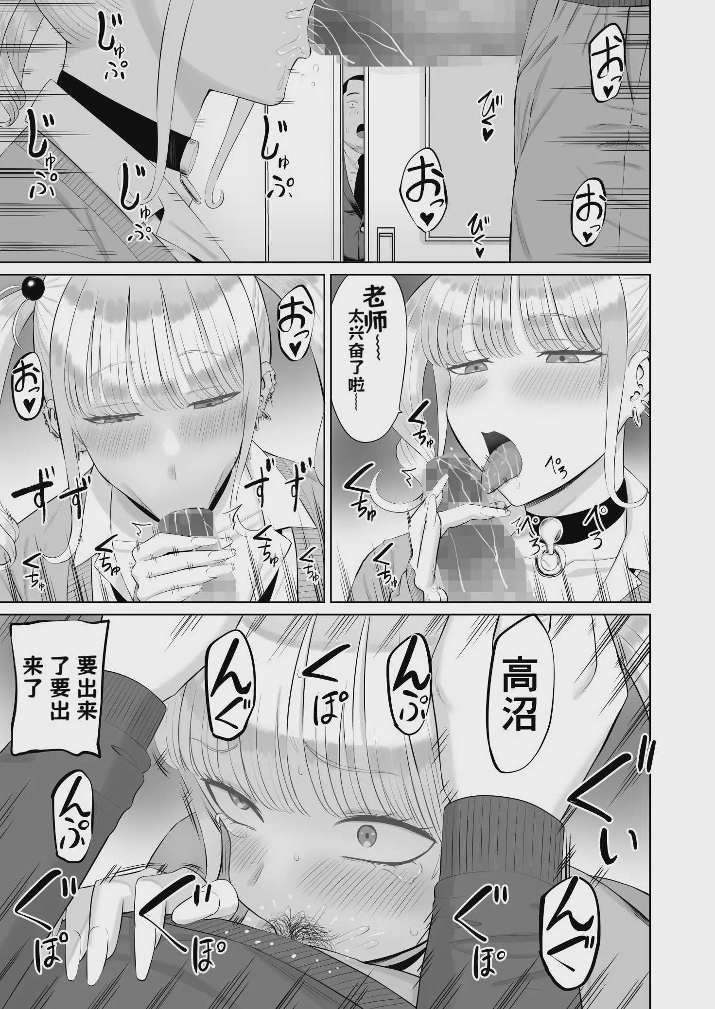 [あらまあ] ビッチギャルに迫られても清楚系女子好きな俺が喜ぶはずない【AI翻译】