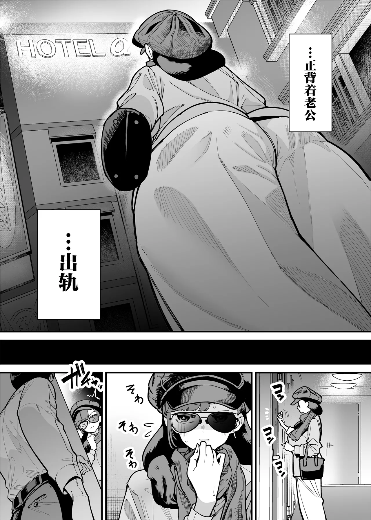 [田貸魔] 39歳まで優等生を貫いたドスケベおばさん、抑えてた性欲が不倫セックスで大爆発