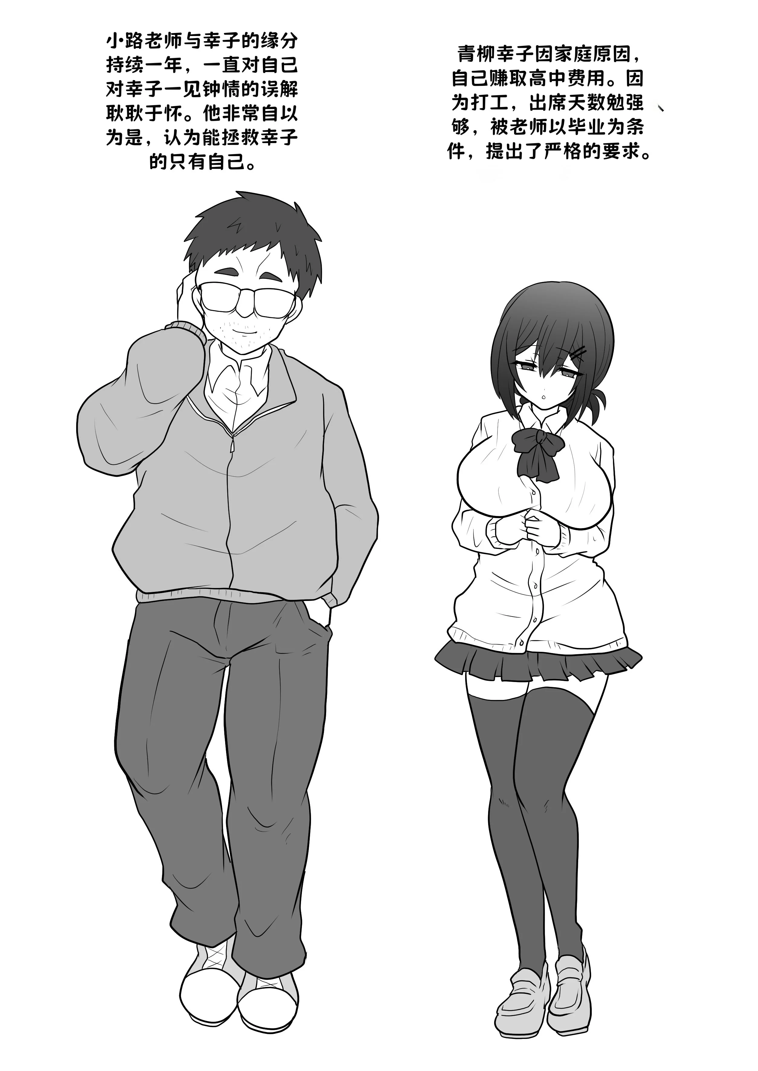 [もふ屋 (明日葉もふ)] お手軽に種付け×受精×着床されちゃう[カンニングむすめ][DL版]【AI翻译】