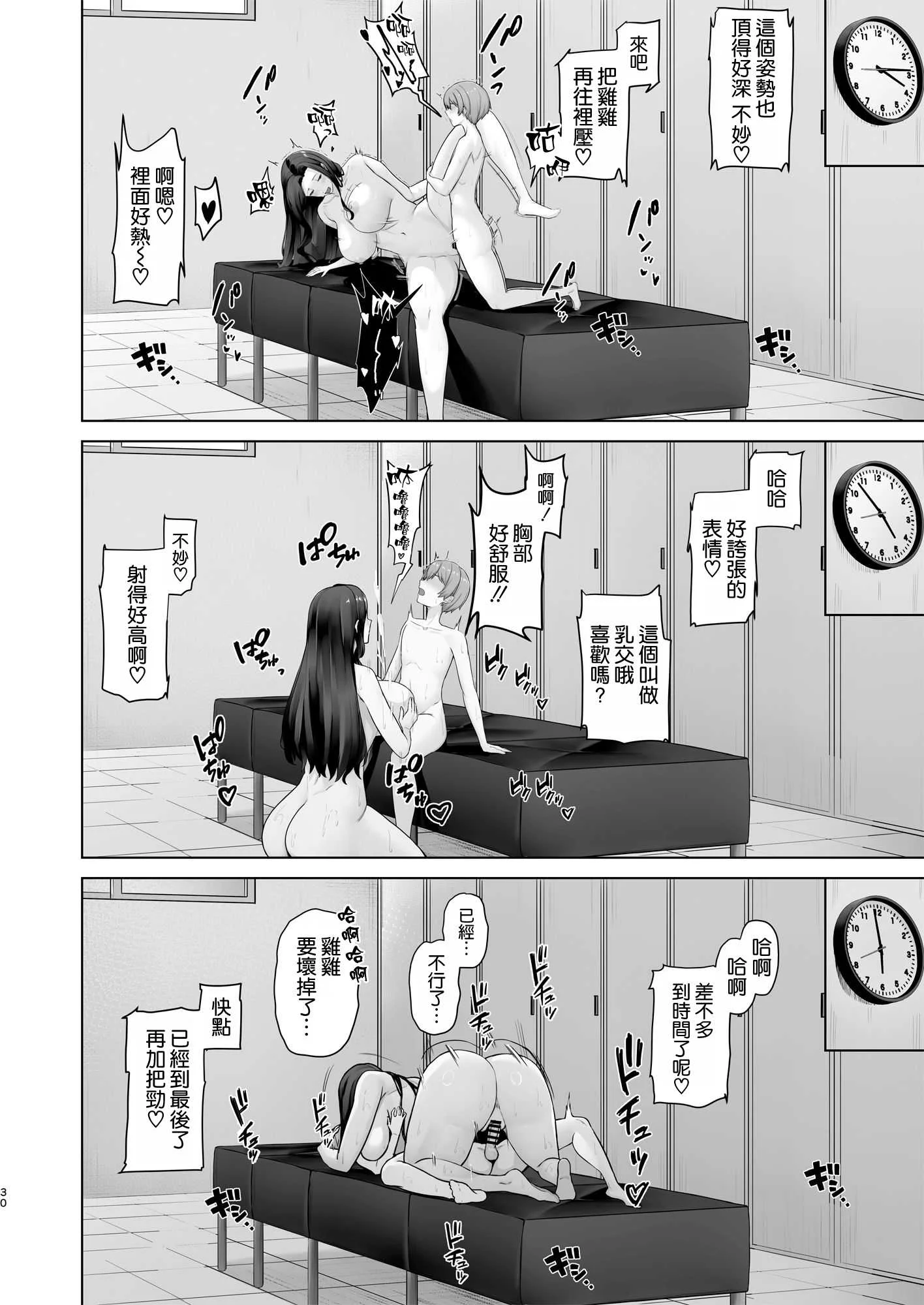 [早馬灯 (そーま)] お弁当を届けに行ったらお姉ちゃんの友達に誘惑される話