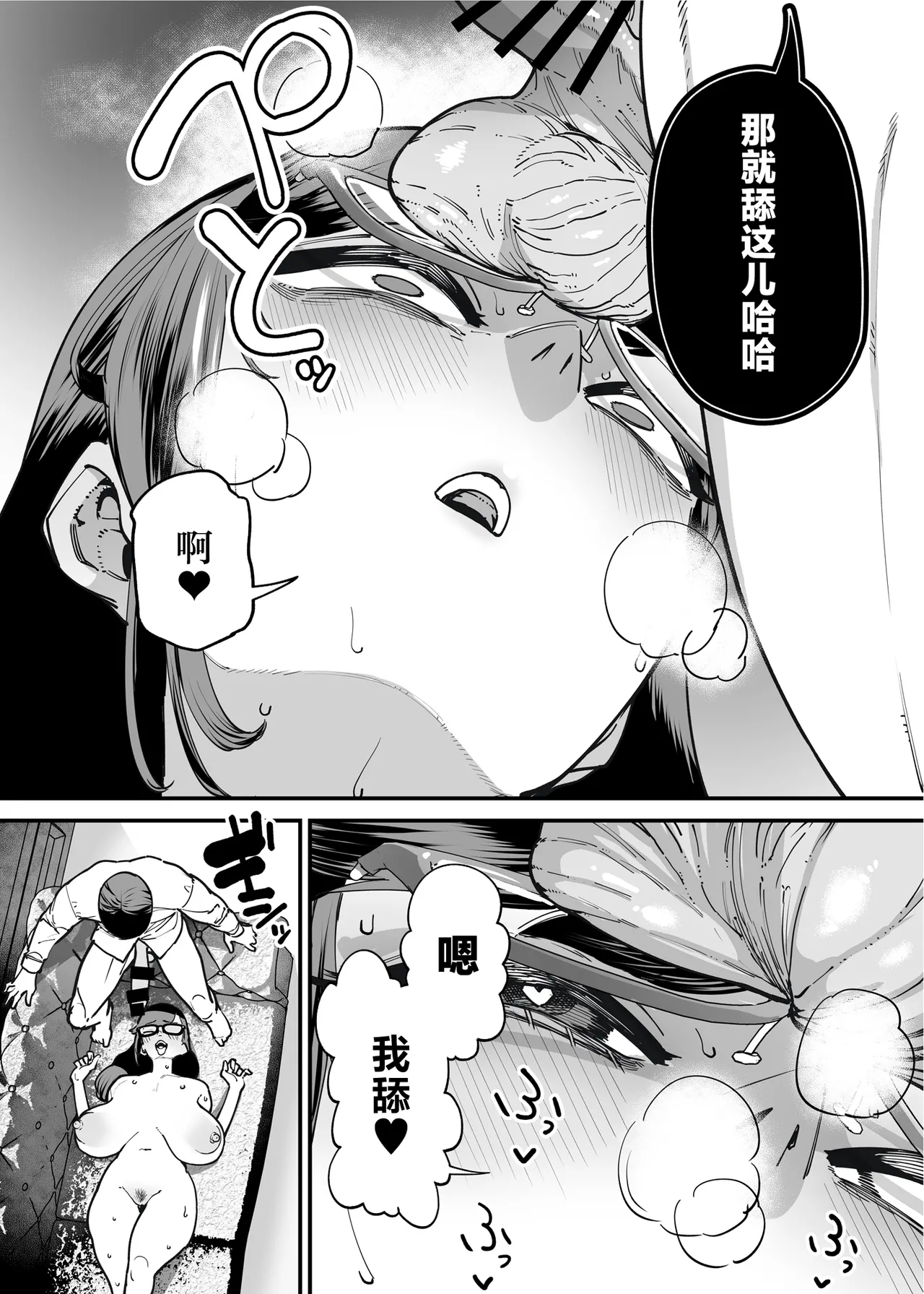 [田貸魔] 39歳まで優等生を貫いたドスケベおばさん、抑えてた性欲が不倫セックスで大爆発