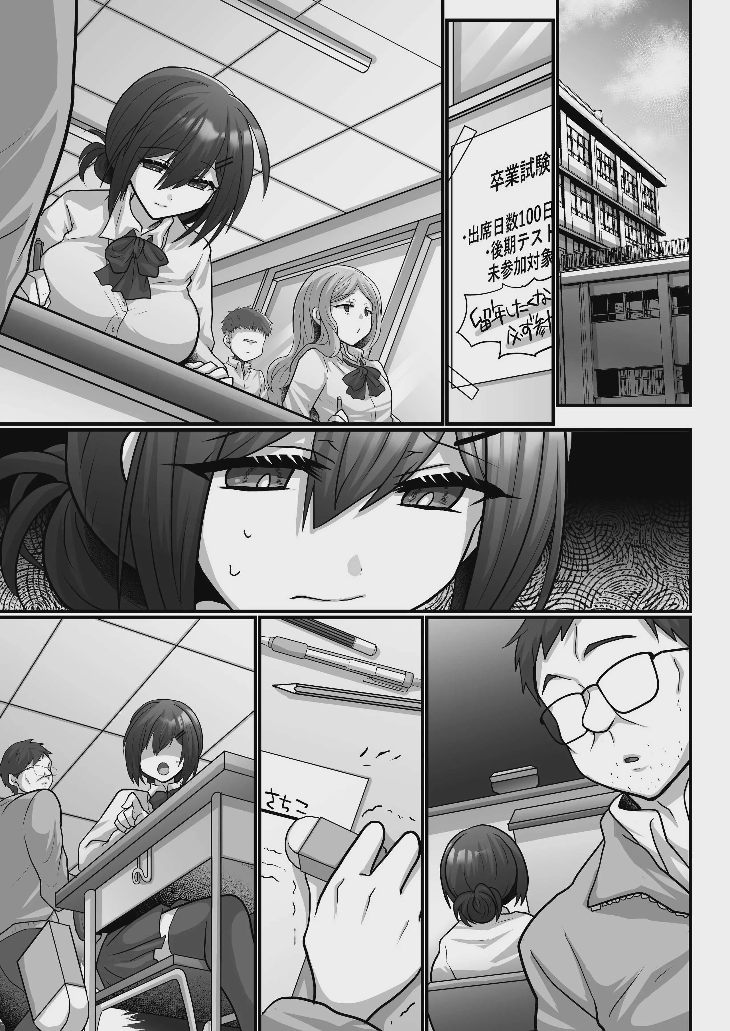 [もふ屋 (明日葉もふ)] お手軽に種付け×受精×着床されちゃう[カンニングむすめ][DL版]【AI翻译】