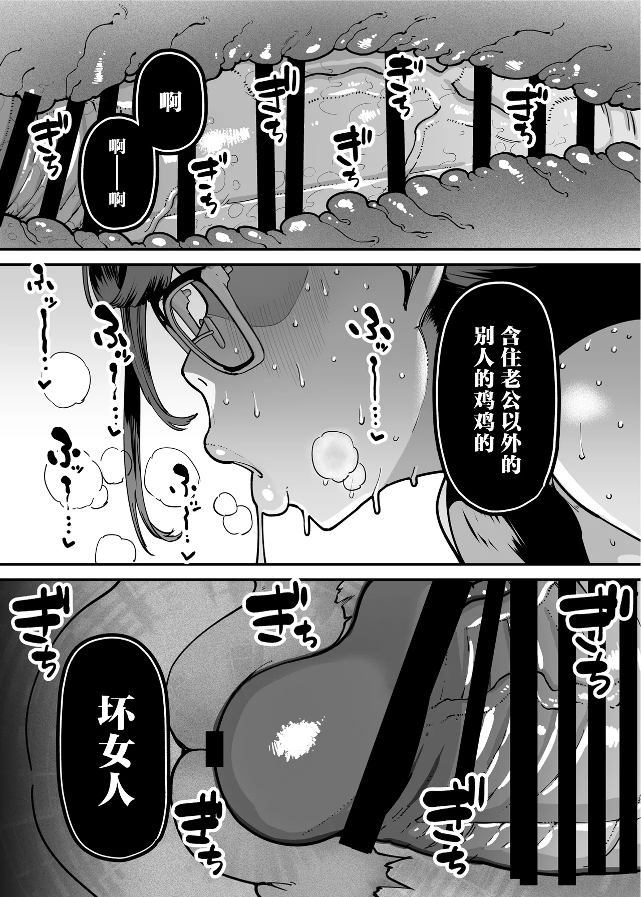 [田貸魔] 39歳まで優等生を貫いたドスケベおばさん、抑えてた性欲が不倫セックスで大爆発