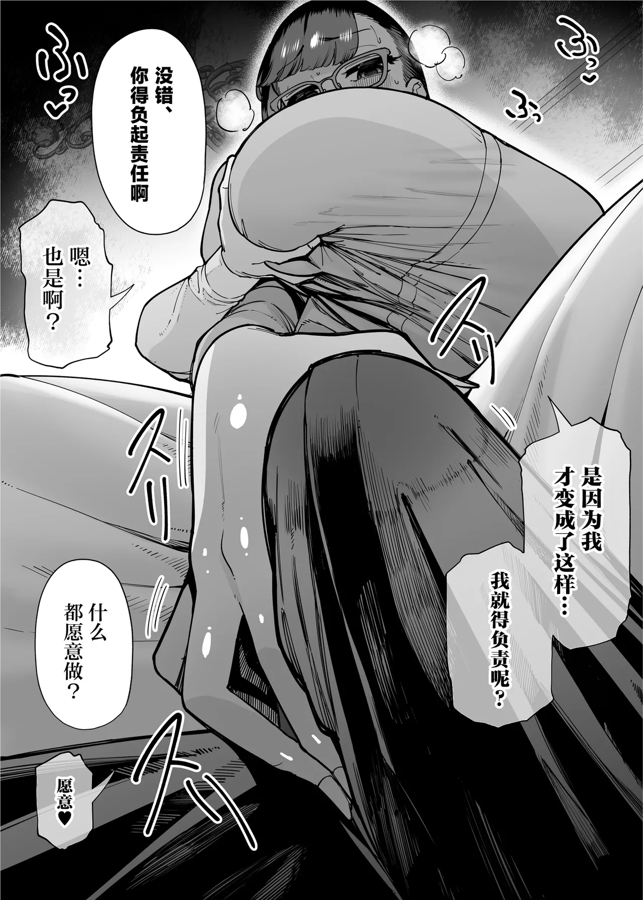 [田貸魔] 39歳まで優等生を貫いたドスケベおばさん、抑えてた性欲が不倫セックスで大爆発
