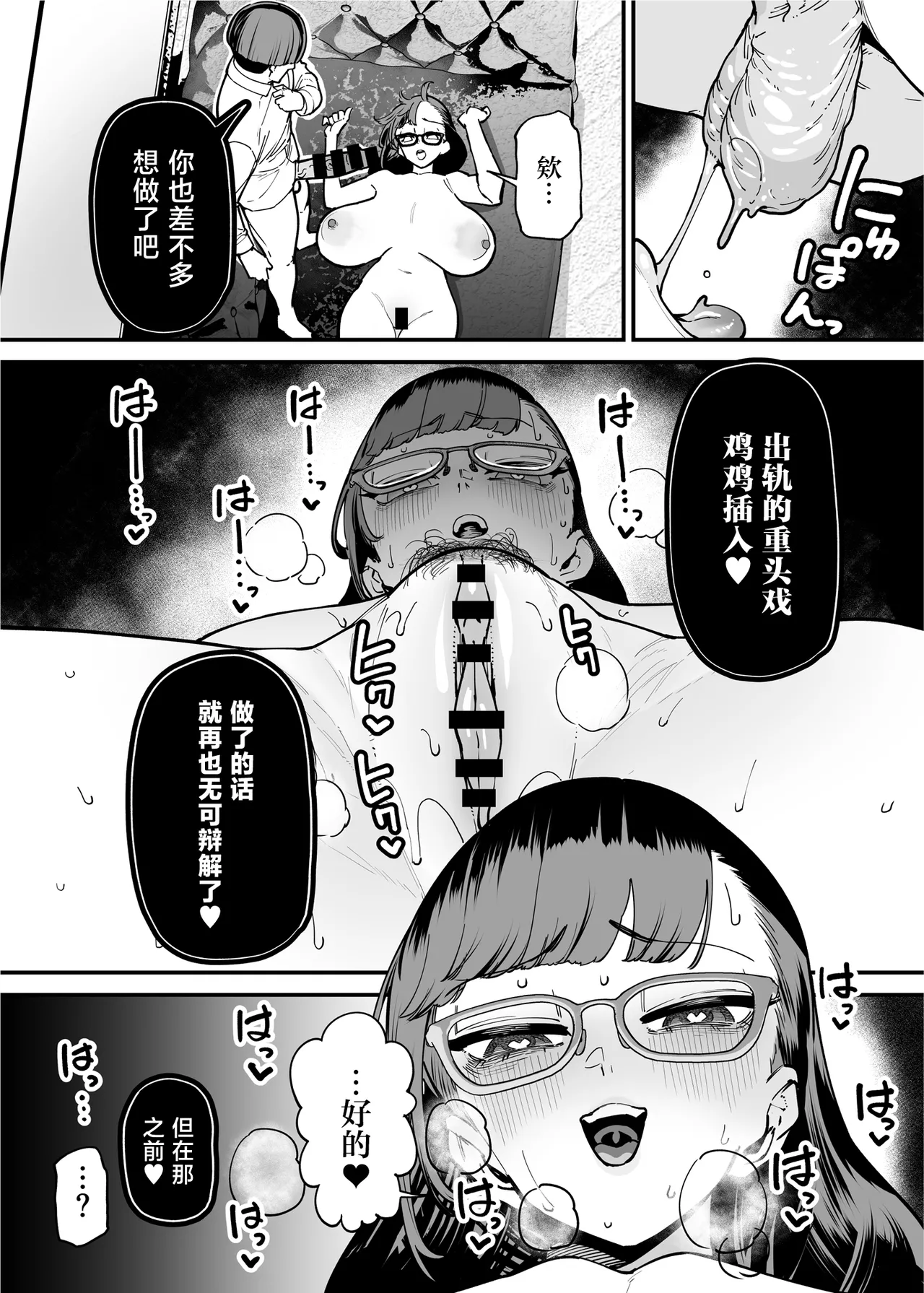 [田貸魔] 39歳まで優等生を貫いたドスケベおばさん、抑えてた性欲が不倫セックスで大爆発