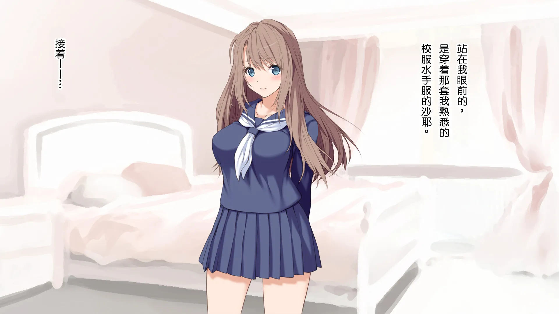 [ロシアン猫] 俺の彼女が双子だったwww -JK姉妹とハーレム生ハメ3P性活！