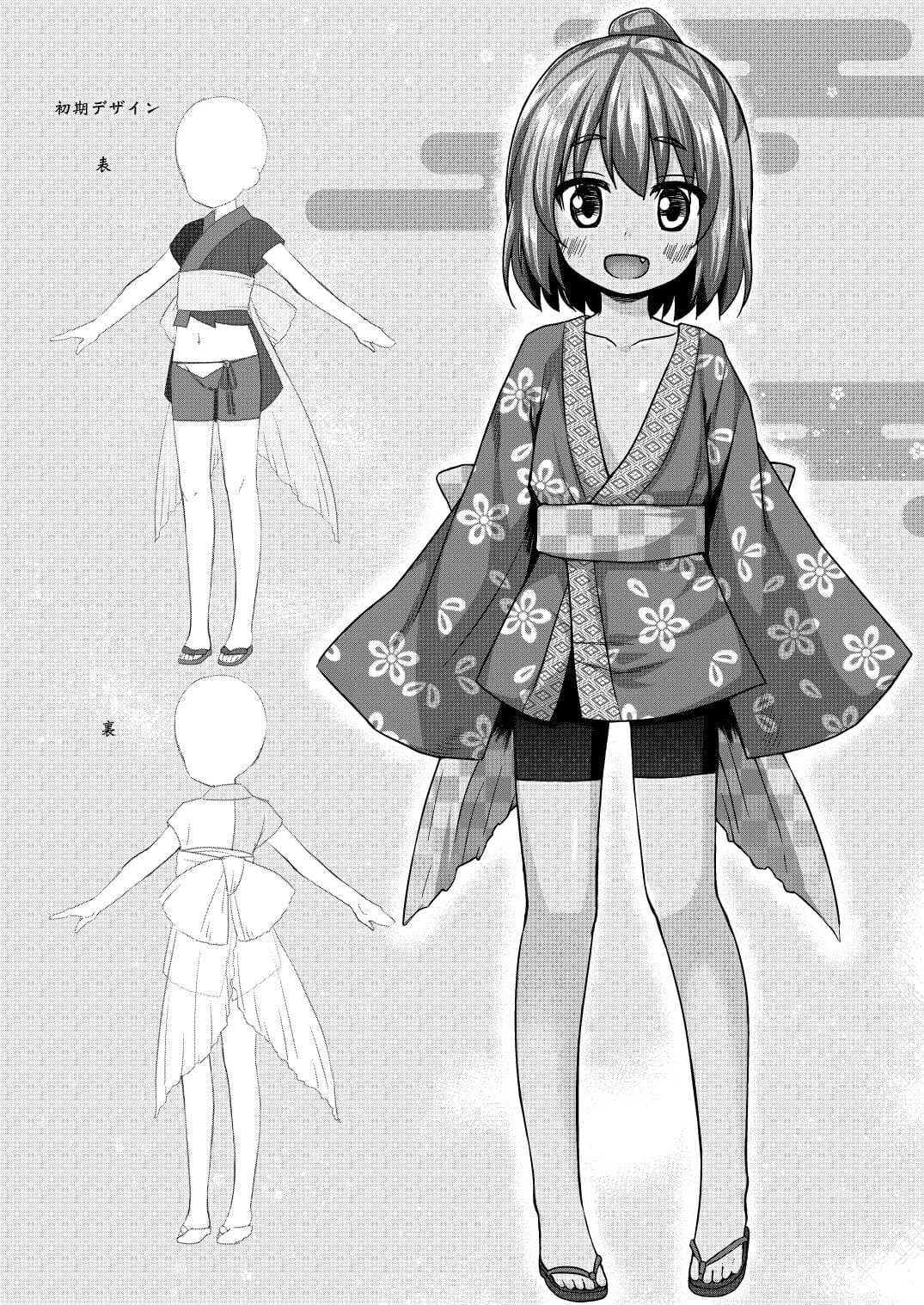 [ノラネコノタマ (雪野みなと)] 光の君のさがなき計画 ＜総集編＞ [中国翻訳] [無修正]