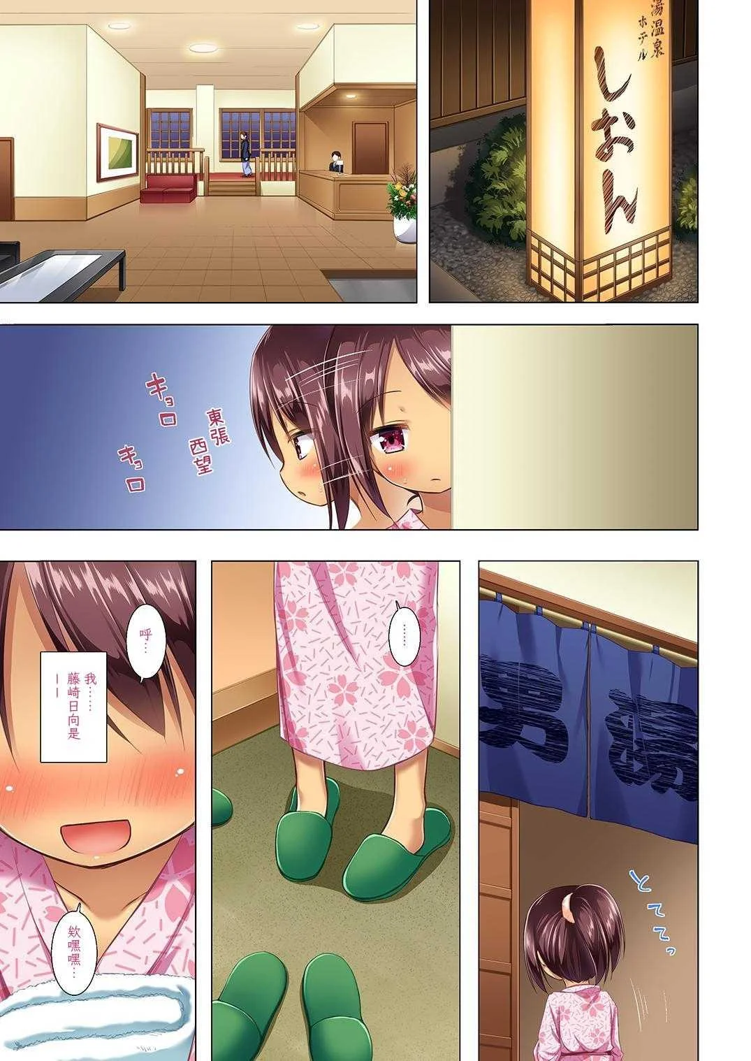 [ノラネコノタマ (雪野みなと)] となり町の色模様 ノラネコノタマ総集編 [中国翻訳]