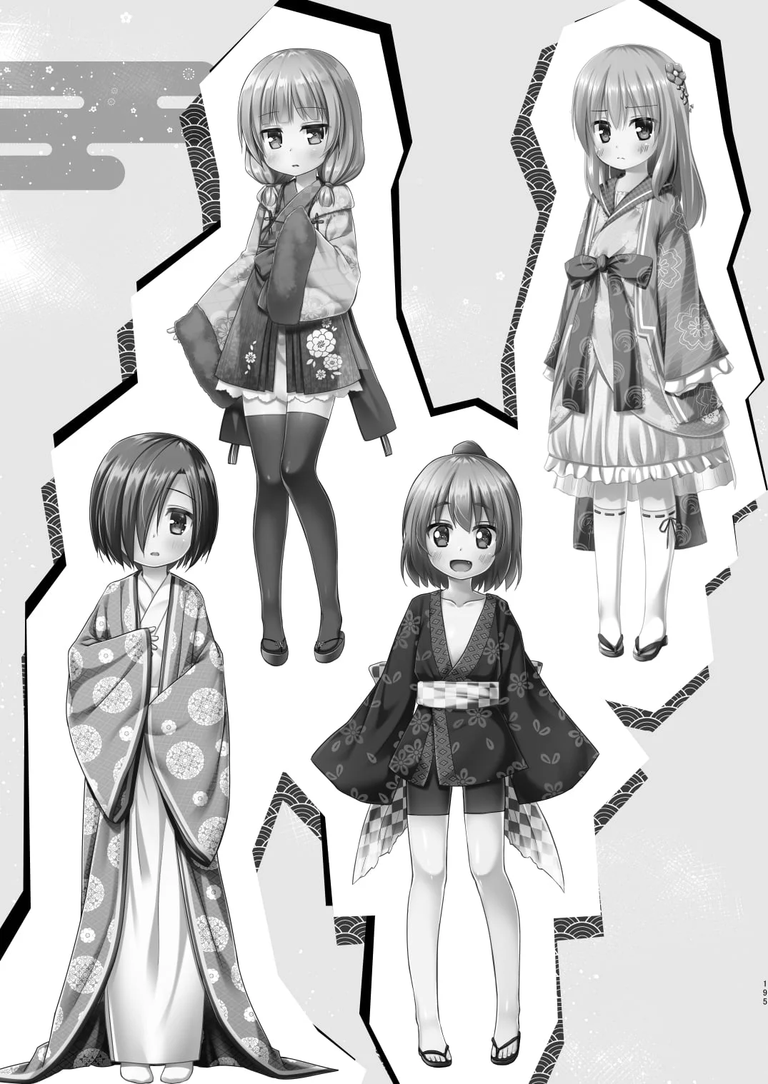 [ノラネコノタマ (雪野みなと)] 光の君のさがなき計画 ＜総集編＞ [中国翻訳] [無修正]