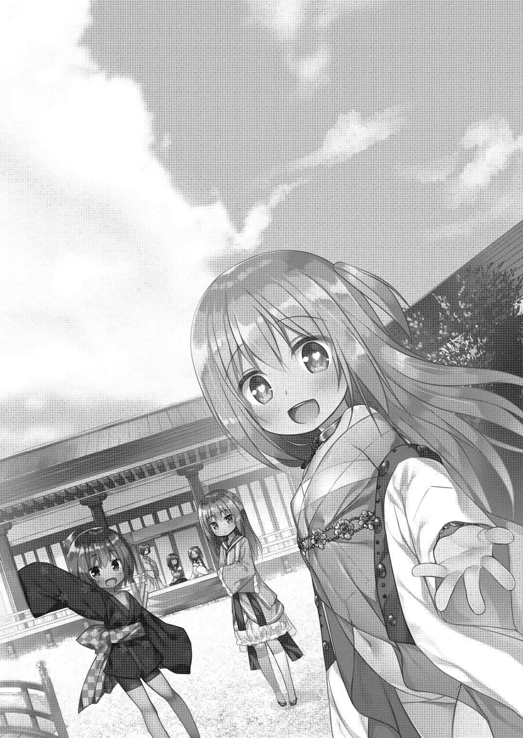 [ノラネコノタマ (雪野みなと)] 光の君のさがなき計画 ＜総集編＞ [中国翻訳] [無修正]