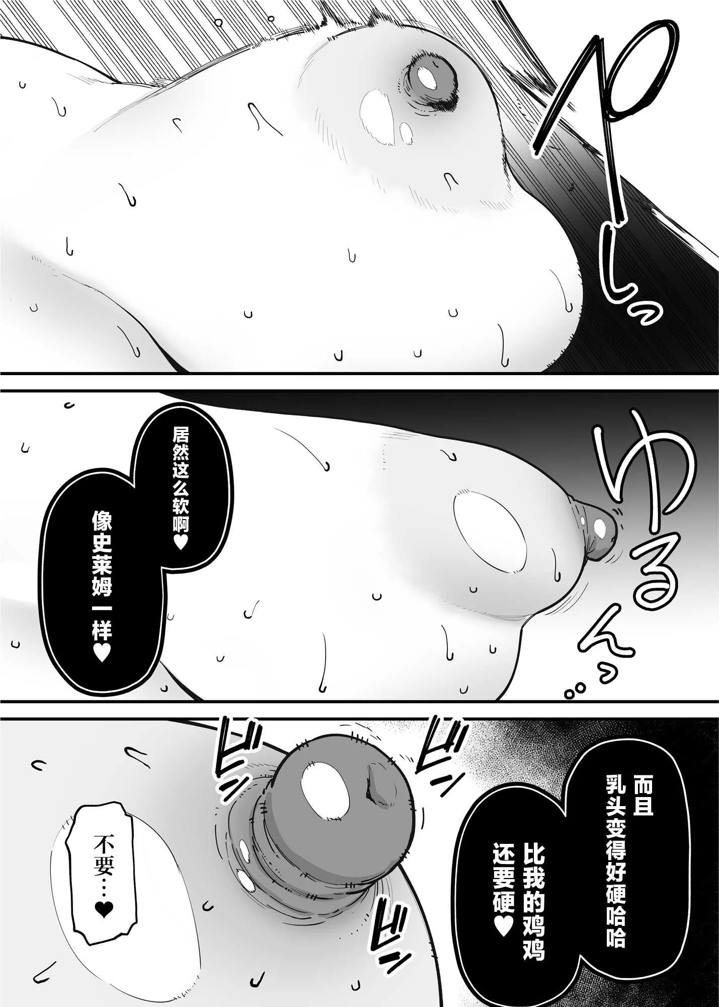 [田貸魔] 39歳まで優等生を貫いたドスケベおばさん、抑えてた性欲が不倫セックスで大爆発