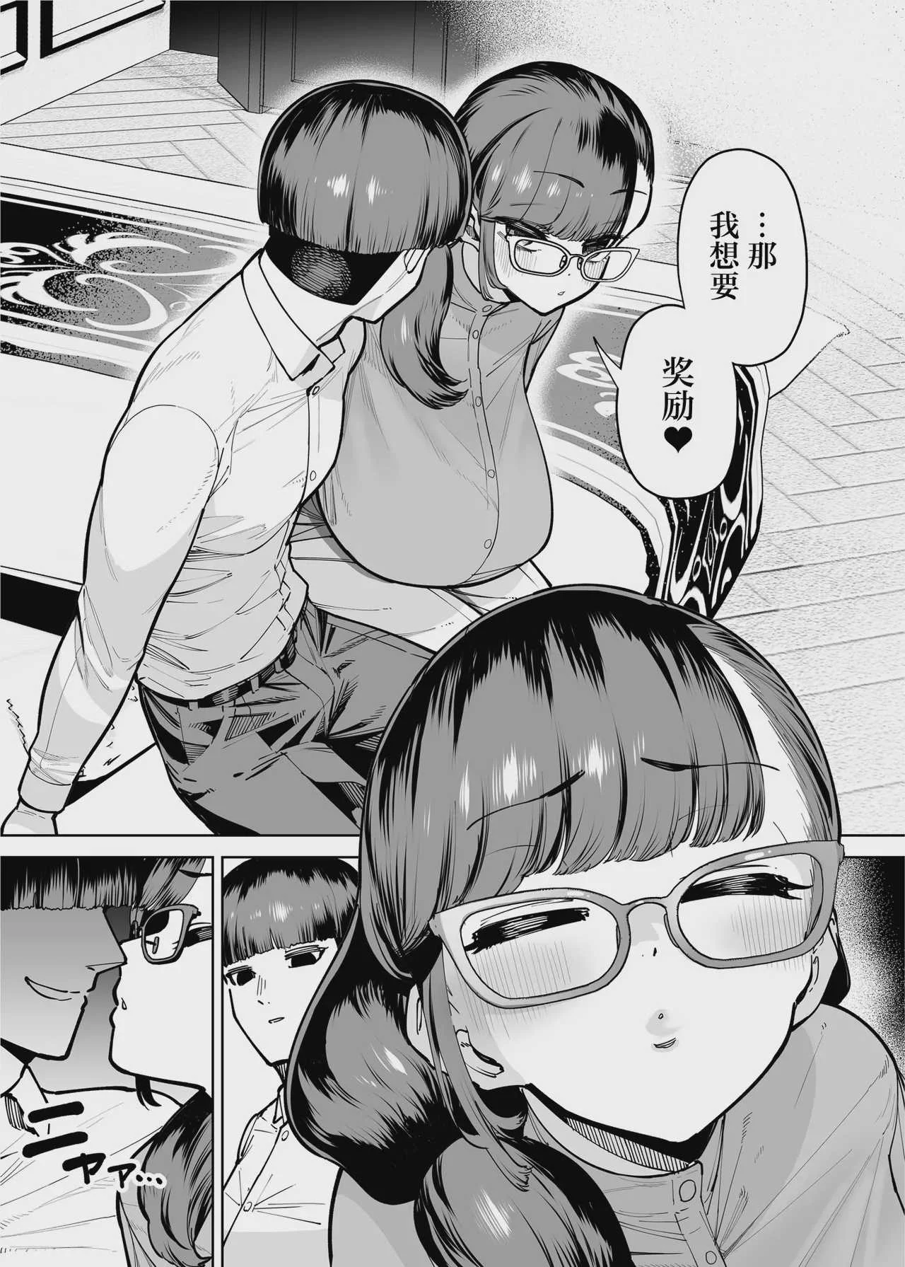 [田貸魔] 39歳まで優等生を貫いたドスケベおばさん、抑えてた性欲が不倫セックスで大爆発