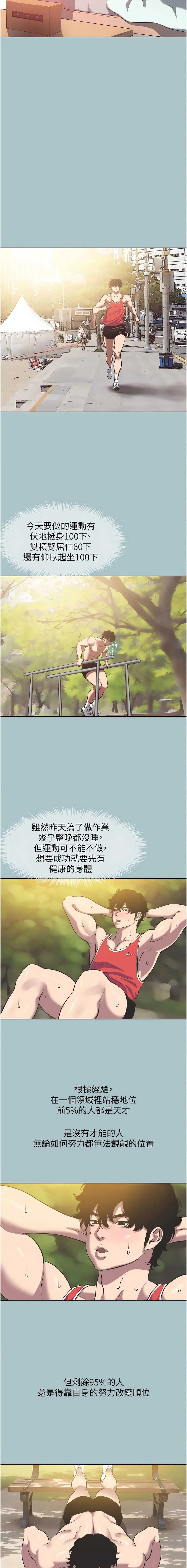 不要恋爱要打砲
