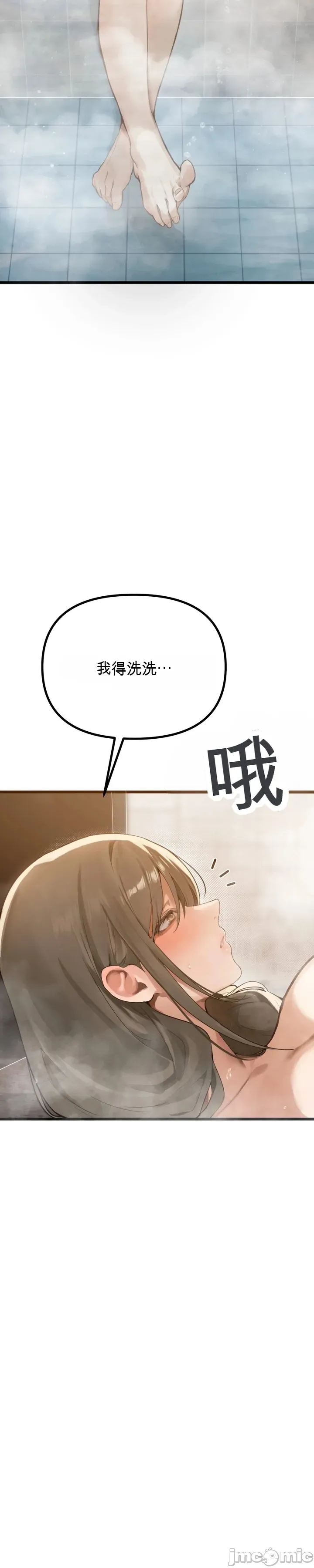 专为熟女专属的桑拿
