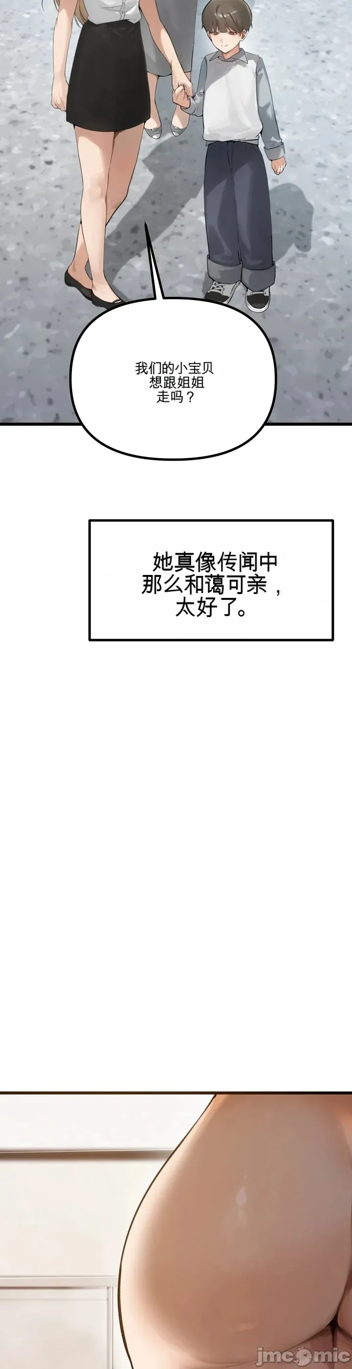 专为熟女专属的桑拿