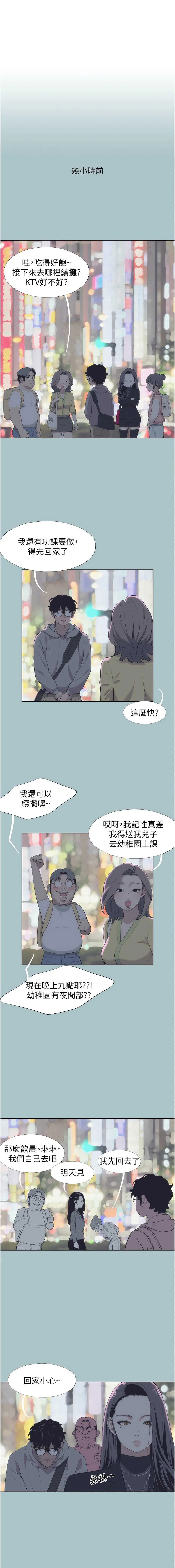 不要恋爱要打砲