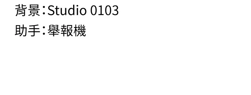 女友不能说的事