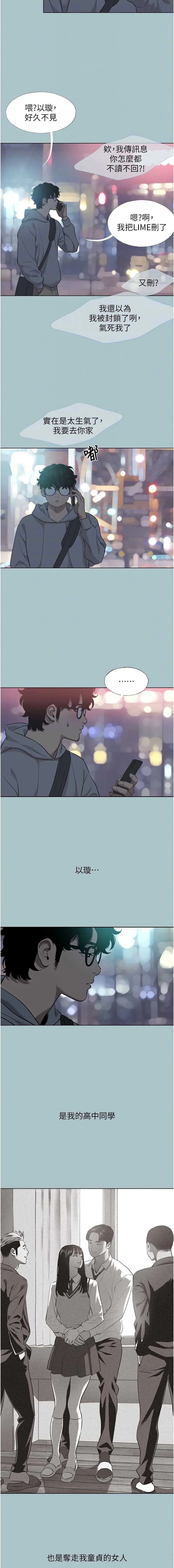 不要恋爱要打砲