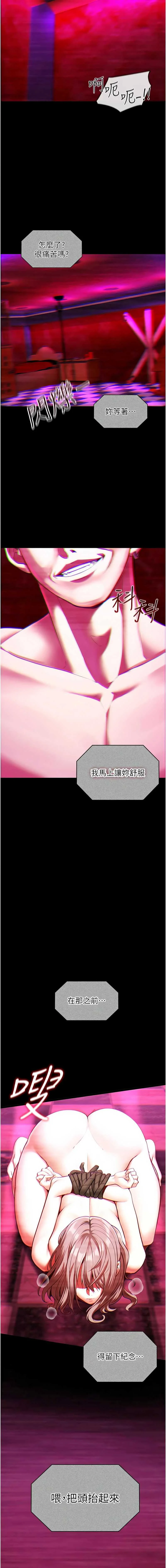 女友不能说的事