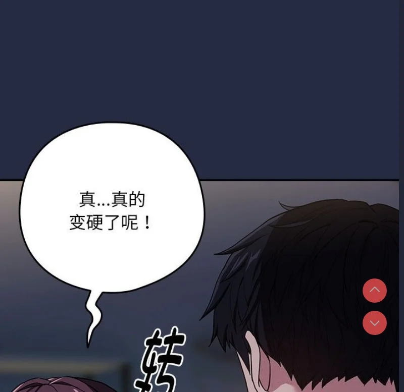 下班后的秘密关系