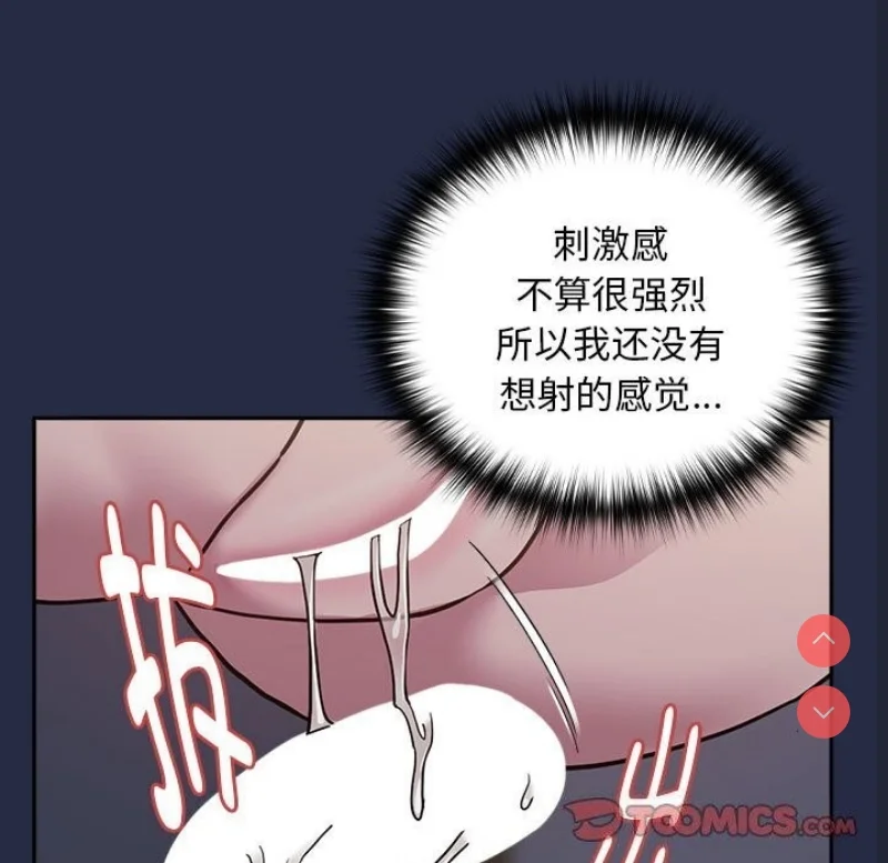 下班后的秘密关系