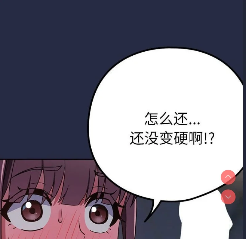 下班后的秘密关系