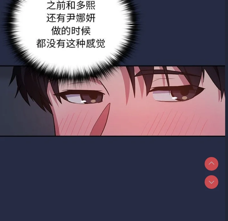 下班后的秘密关系