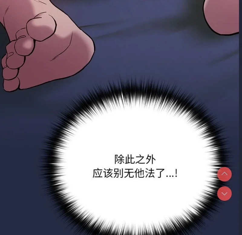 下班后的秘密关系