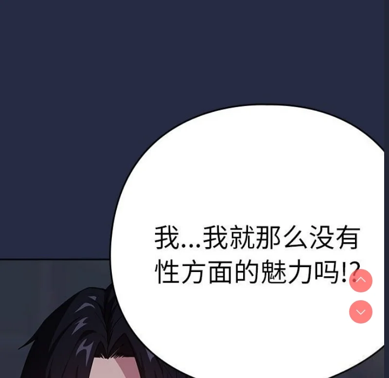 下班后的秘密关系