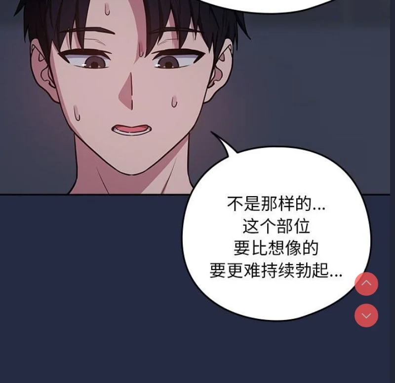 下班后的秘密关系