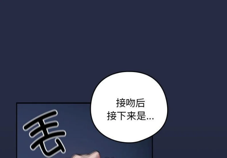 下班后的秘密关系