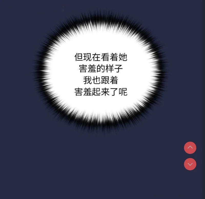 下班后的秘密关系