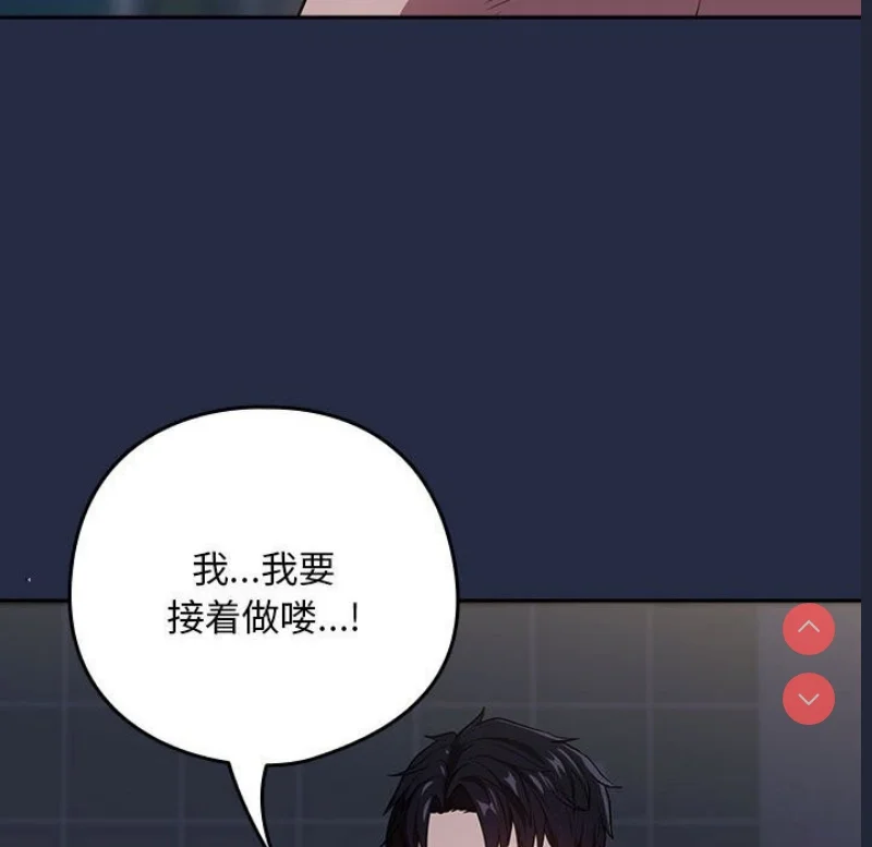 下班后的秘密关系