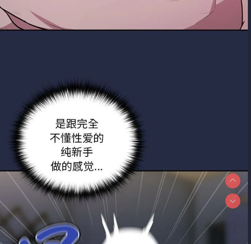 下班后的秘密关系