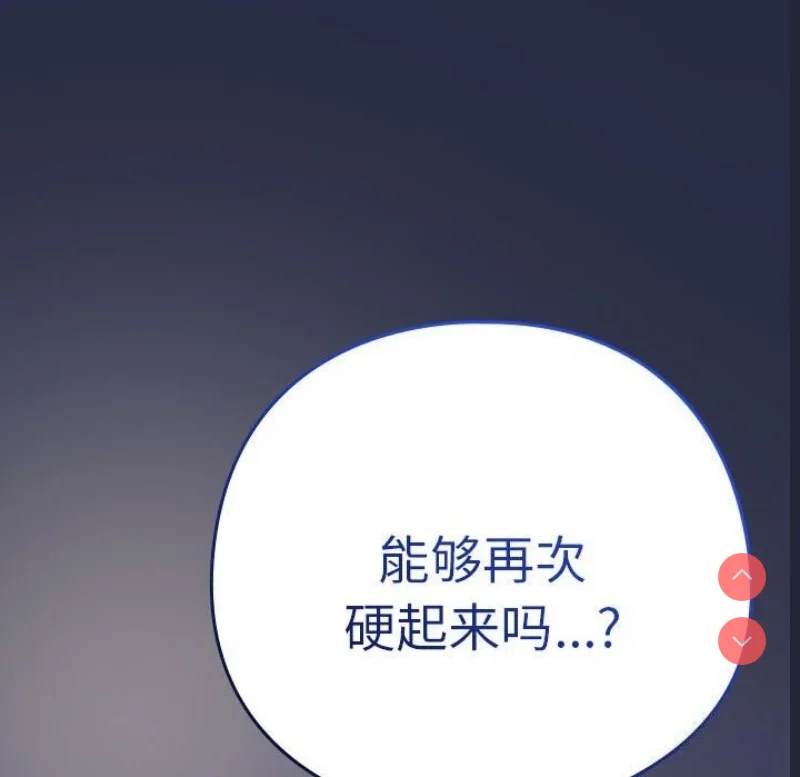 下班后的秘密关系