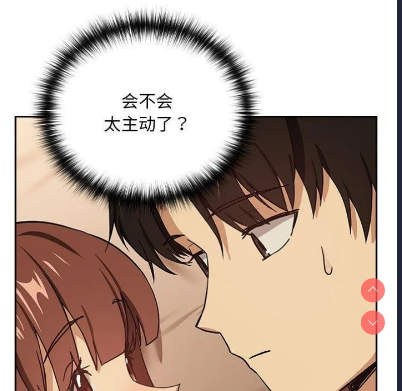 下班后的秘密关系
