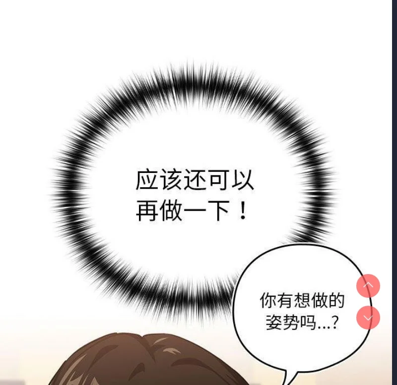下班后的秘密关系