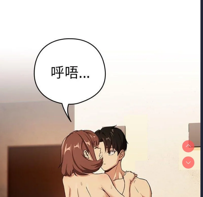 下班后的秘密关系