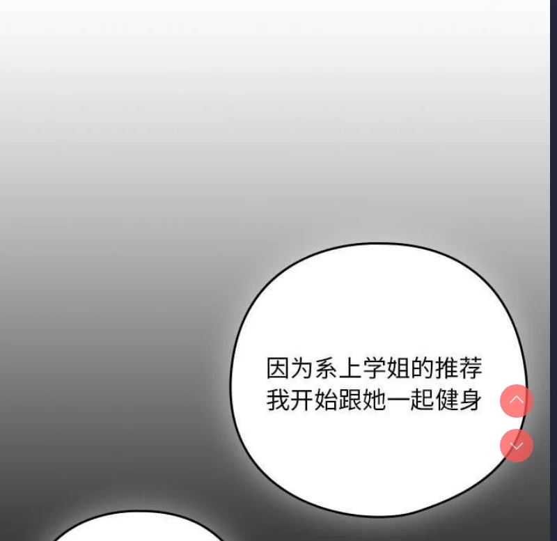 下班后的秘密关系