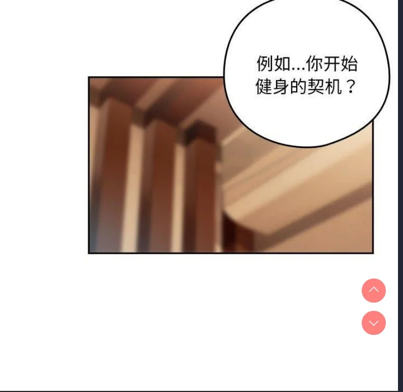 下班后的秘密关系