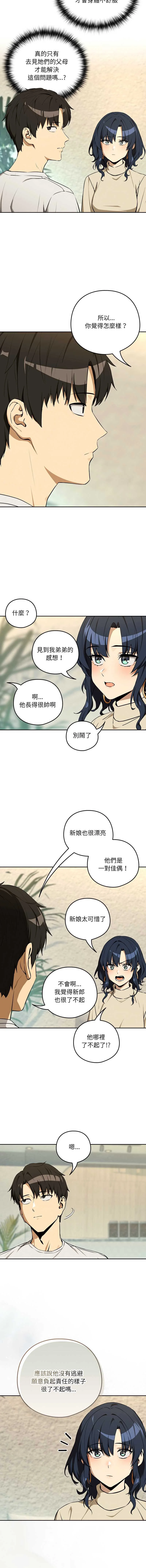 下班后的秘密关系