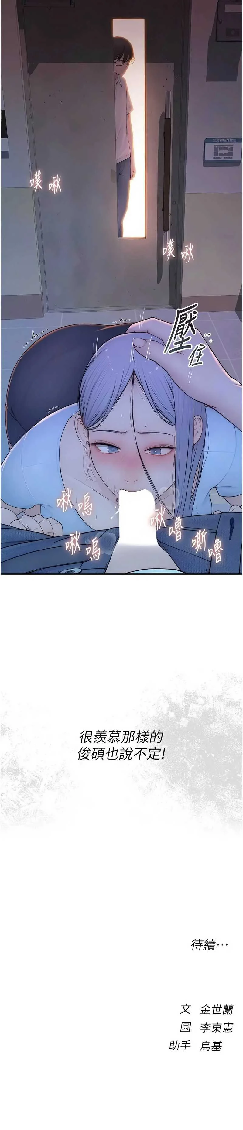 衣冠禽兽