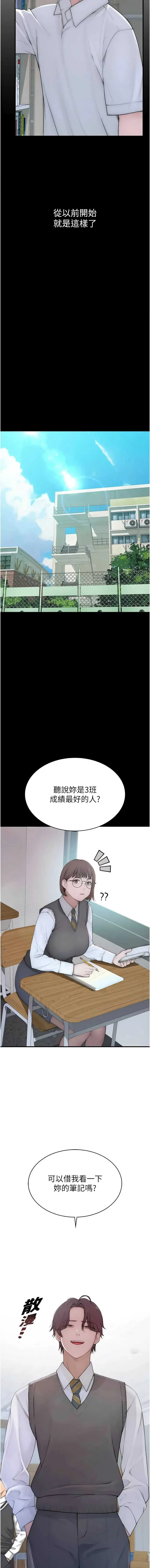衣冠禽兽