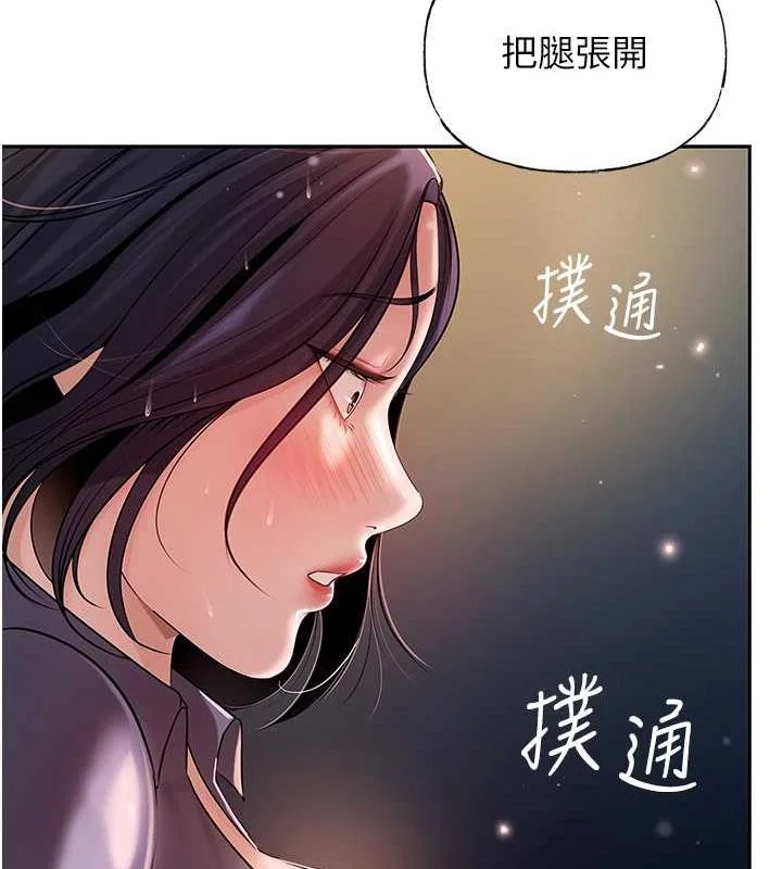 岳母为何那样
