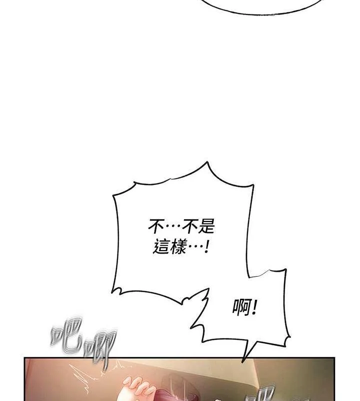 岳母为何那样