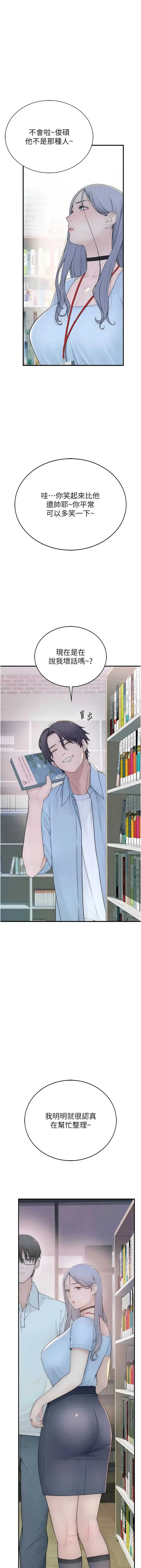 衣冠禽兽
