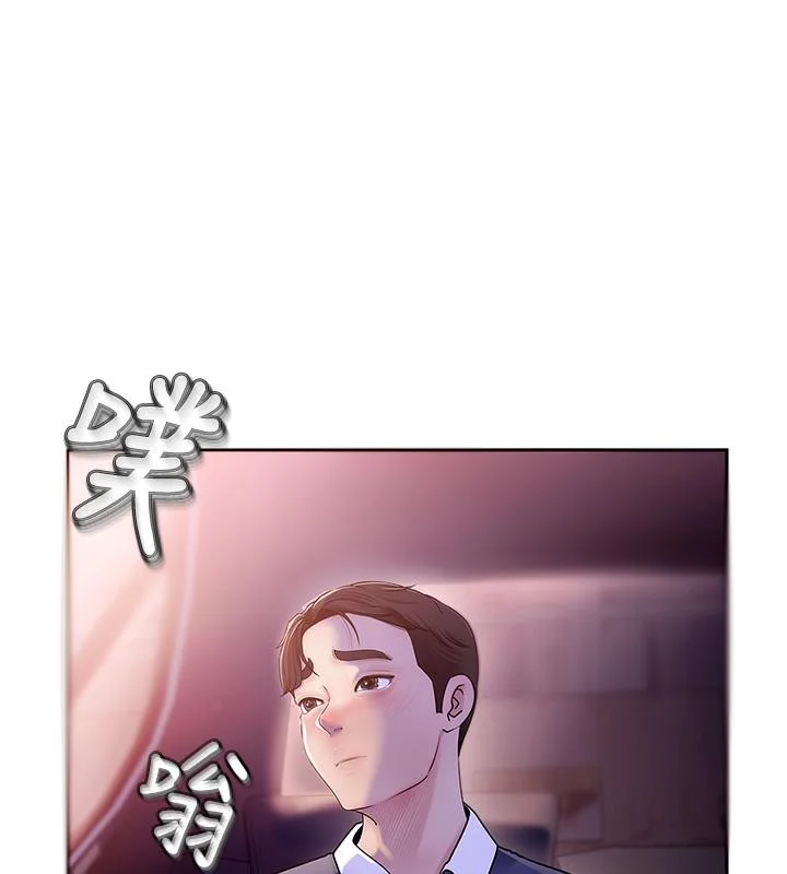 岳母为何那样