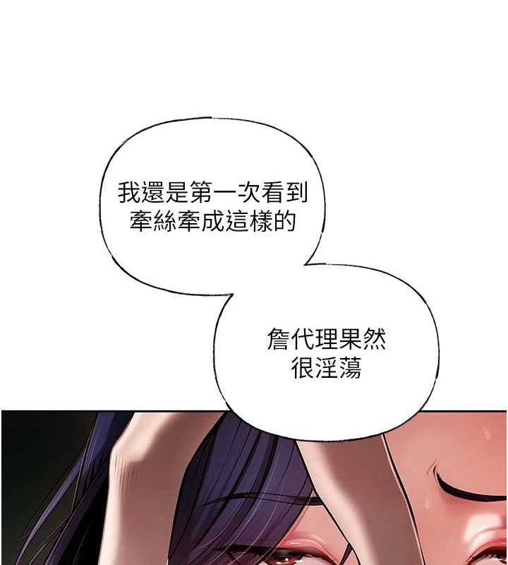 岳母为何那样
