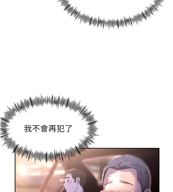 岳母为何那样